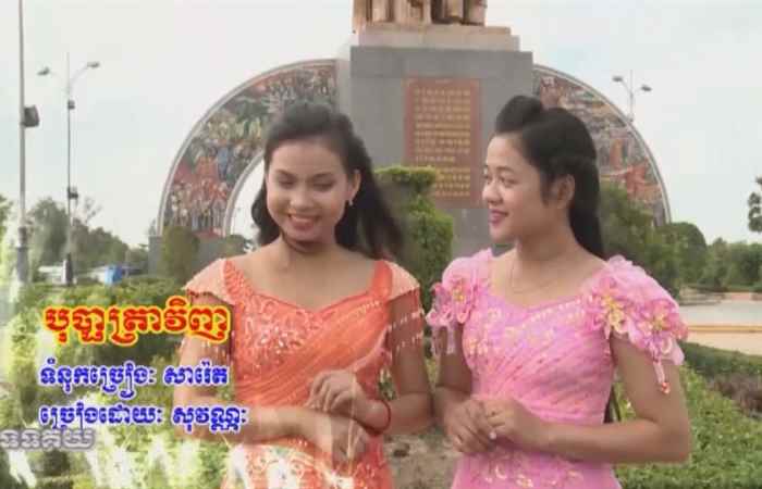 Ca nhạc Khmer 25-12-2018