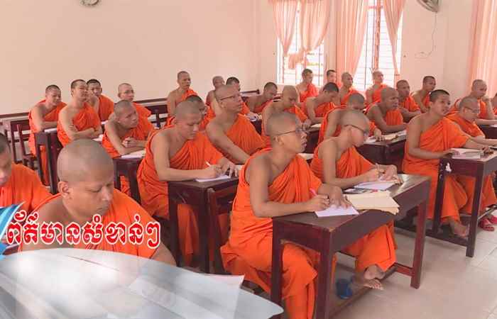 Câu chuyện văn hóa tiếng Khmer (08-01-2021)