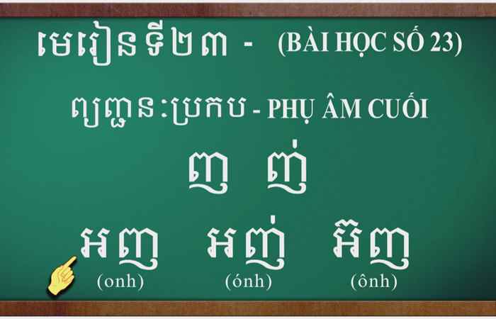 Cùng học tiếng Khmer - Bài 23 I Hướng dẫn: Thạc sĩ Danh Mến (13-03-2022)