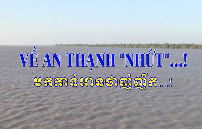 Sóc Trăng quê tôi tiếng Khmer 25-05-2018
