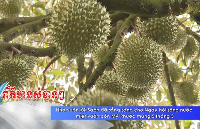  Thời sự tiếng Khmer (03-06-2022)