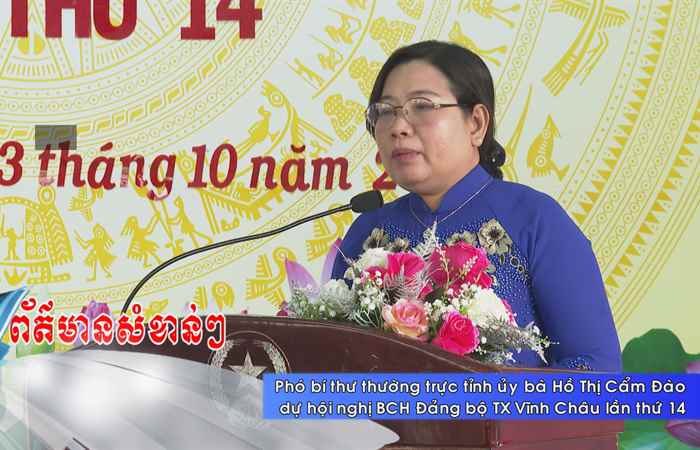 Thời sự tiếng Khmer (04-10-2023)