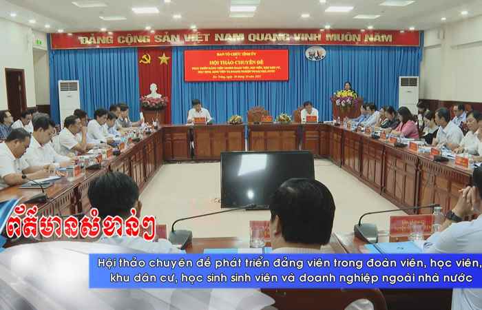  Thời sự tiếng Khmer (05-10-2023)
