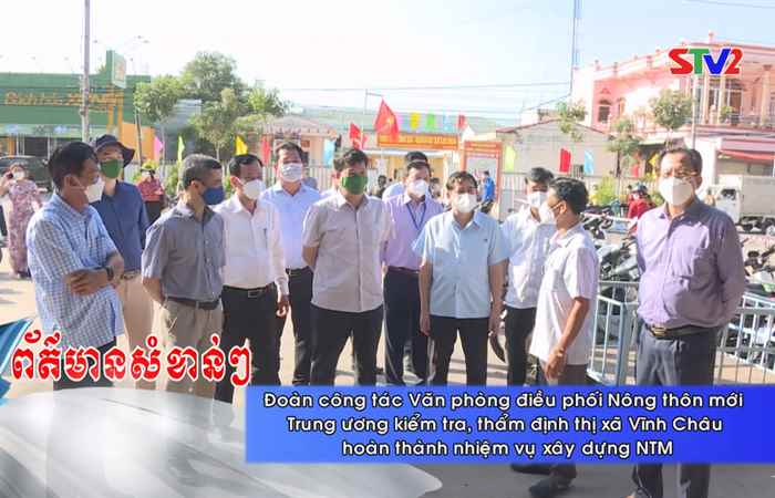  Thời sự tiếng Khmer (07-01-2022)