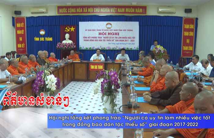  Thời sự tiếng Khmer (10-01-2023)