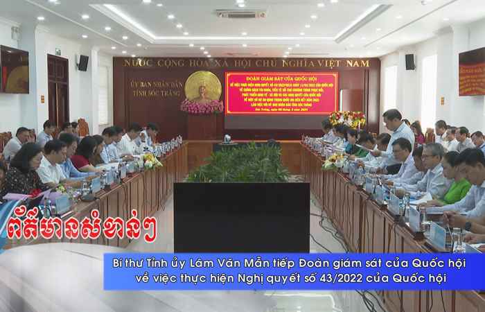 Thời sự tiếng Khmer (11-03-2024)