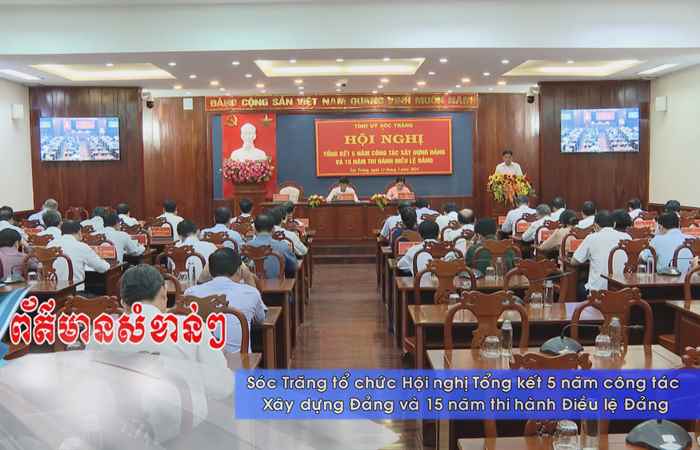 Thời sự tiếng Khmer (13-03-2024)