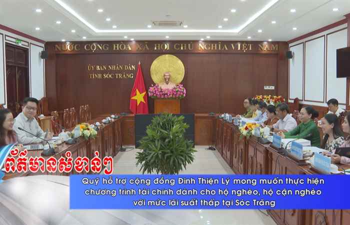  Thời sự tiếng Khmer (13-06-2022)
