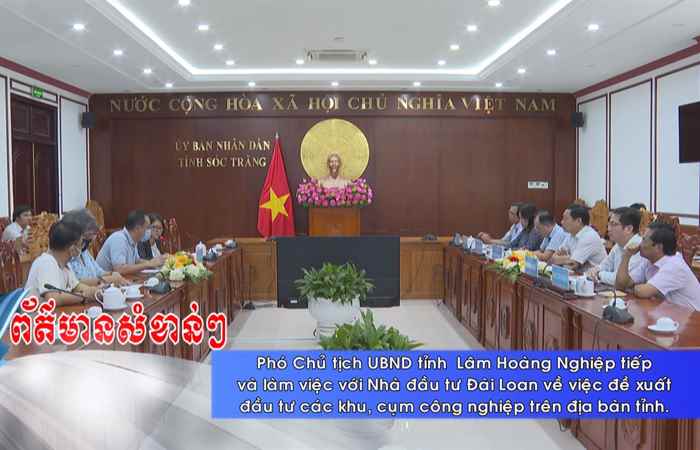 Thời sự tiếng Khmer (15-11-2022)