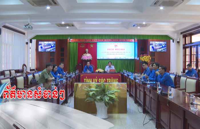 Thời sự tiếng Khmer (16-11-2022)