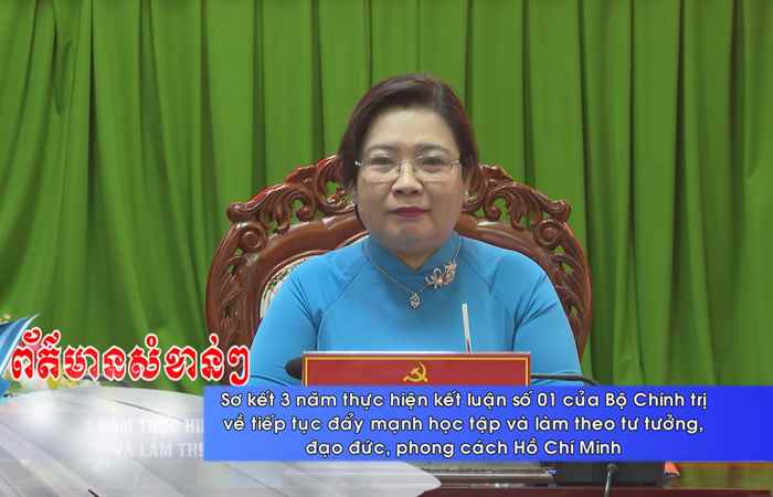Thời sự tiếng Khmer (18-05-2023)