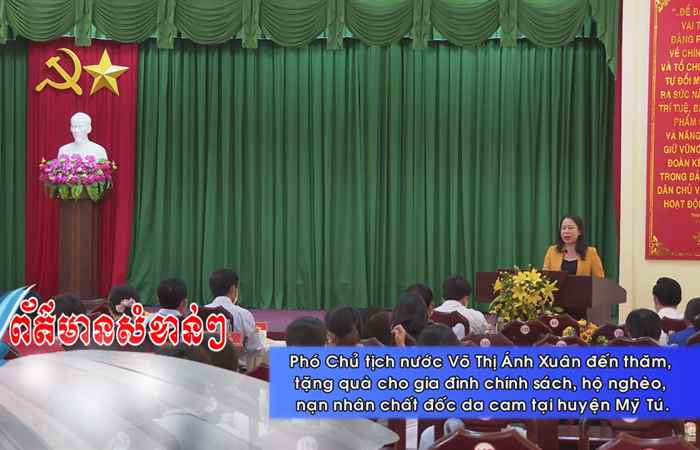  Thời sự tiếng Khmer (19-01-2022)