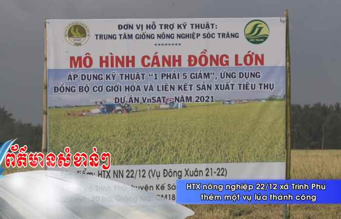 Thời sự tiếng Khmer (21-01-2022)