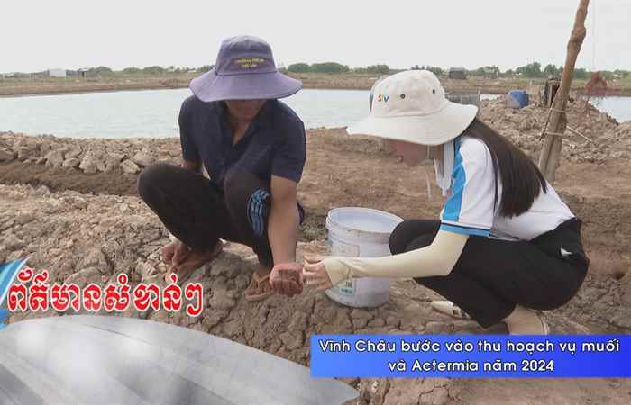 Thời sự tiếng Khmer (24-03-2024)