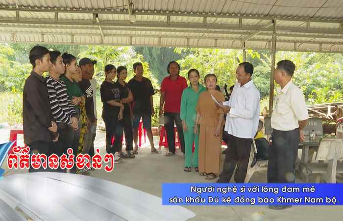 Thời sự tiếng Khmer (26-01-2023)