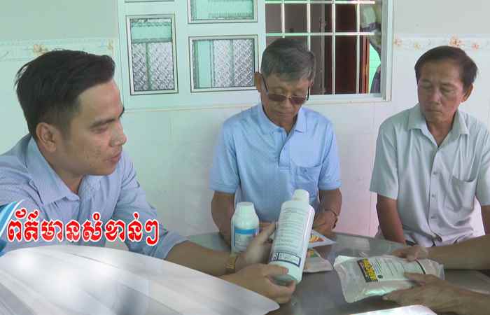 Trợ lực Nhà nông - Tiếng Khmer (28-02-2024)