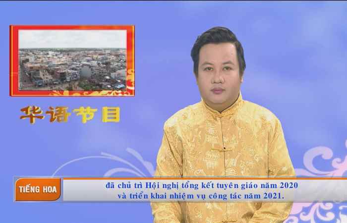 Chương trình tiếng Hoa (21-12-2020)