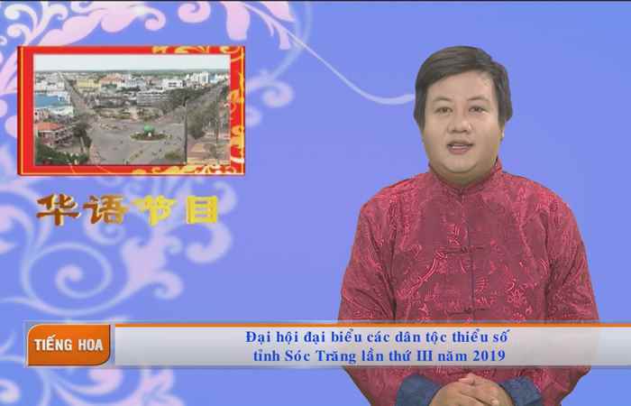 Chương trình tiếng Hoa 25-11-2019