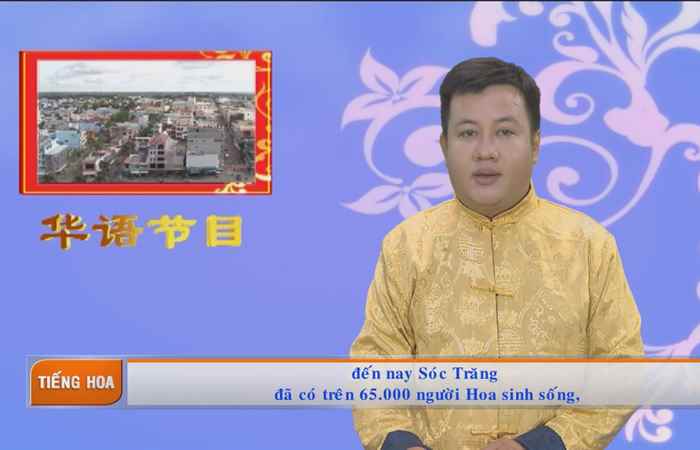 Chương trình tiếng Hoa 30-09-2019