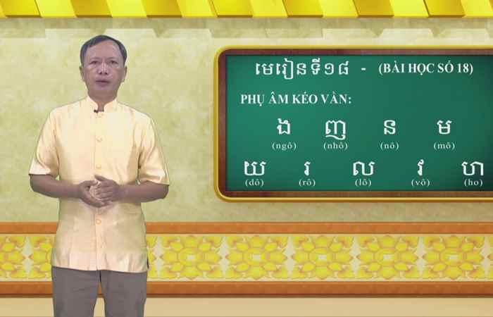 Cùng học tiếng Khmer - Bài 18 I Hướng dẫn: Thạc sĩ Danh Mến (06-02-2022)