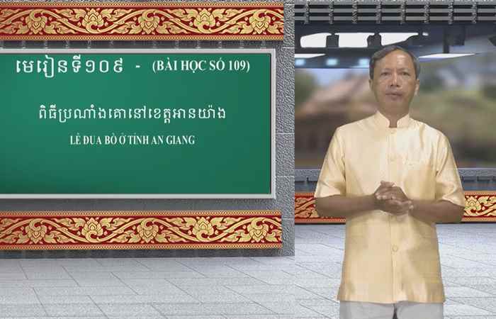Cùng học tiếng Khmer I Bài 109 I Thầy: Danh Mến (12-11-2023)