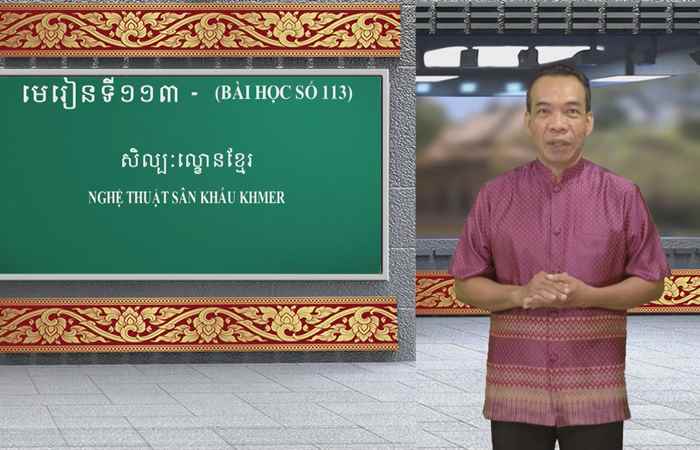  Cùng học tiếng Khmer I Bài 113 I Thầy Mai Dũng Trang (10-12-2023)