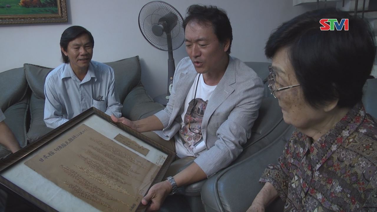 Phim tài liệu - Hoa Anh Đào Ở Đất Phương Nam 01-01-2017