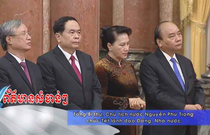 Thời sự Khmer 01-02-2019