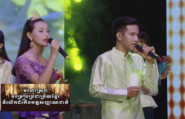 Thời sự Khmer 02-09-2018