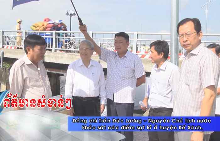 Thời sự Khmer 02-10-2019