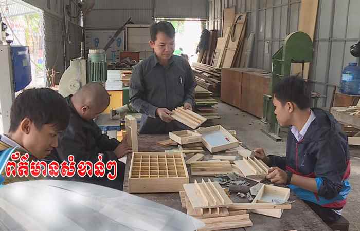 Thời sự Khmer 05-12-2019