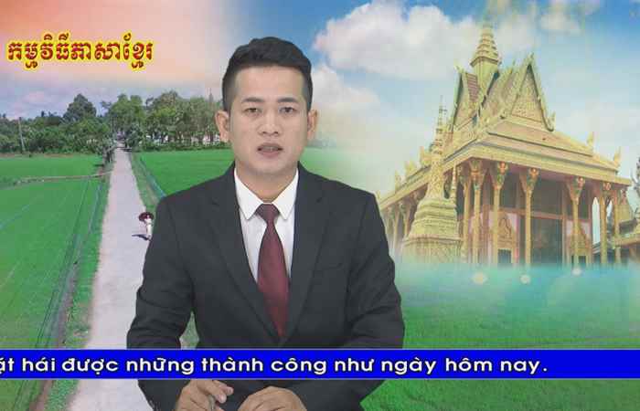 Thời sự Khmer 06-10-2018