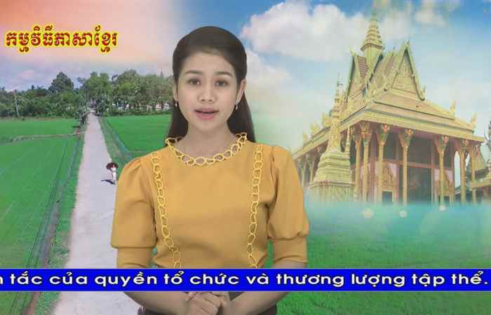 Thời sự Khmer 07-06-2019