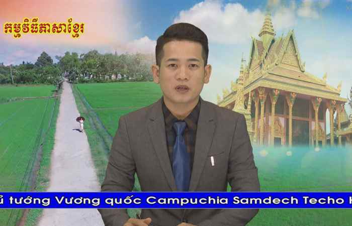 Thời sự Khmer 07-12-2018