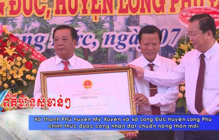 Thời sự Khmer 08-08-2019