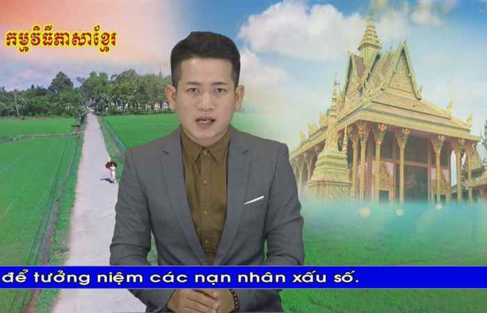 Thời sự Khmer 11-03-2019