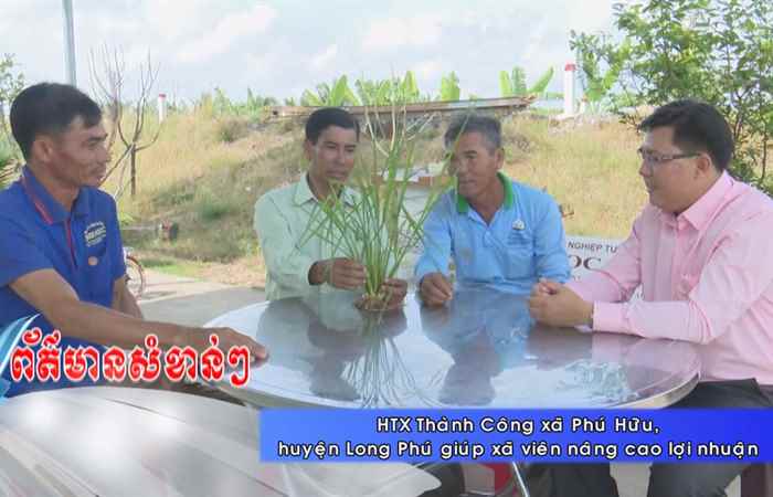 Thời sự Khmer 13-03-2018