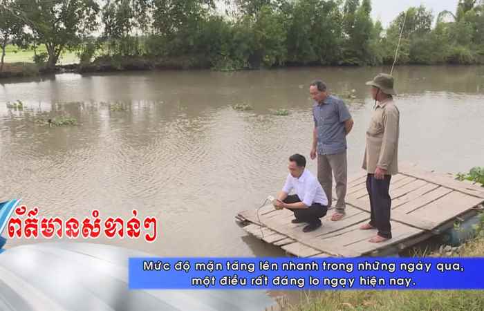 Thời sự Khmer 13-12-2019