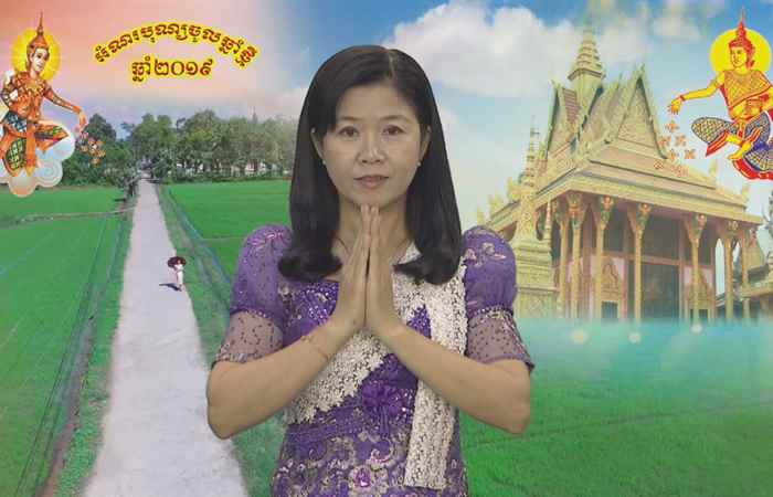 Thời sự Khmer 14-04-2019