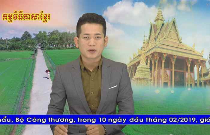 Thời sự Khmer 15-02-2019