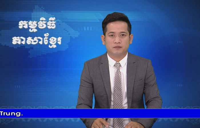 Thời sự Khmer 16-03-2018