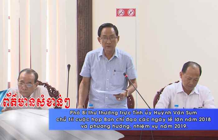 Thời sự Khmer 16-08-2018