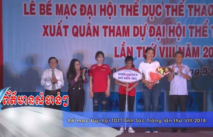 Thời sự Khmer 17-05-2018