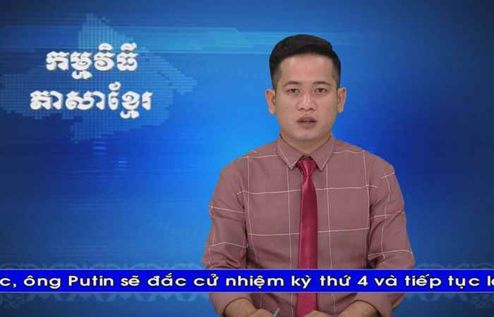 Thời sự Khmer 19-03-2018