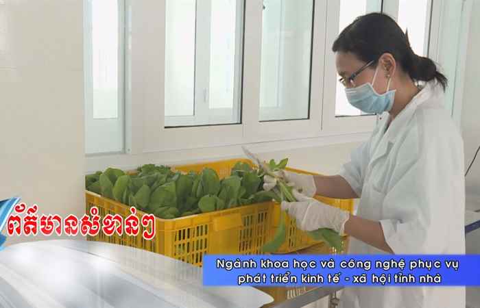 Thời sự Khmer 21-05-2018