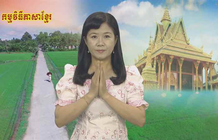 Thời sự Khmer 23-05-2019