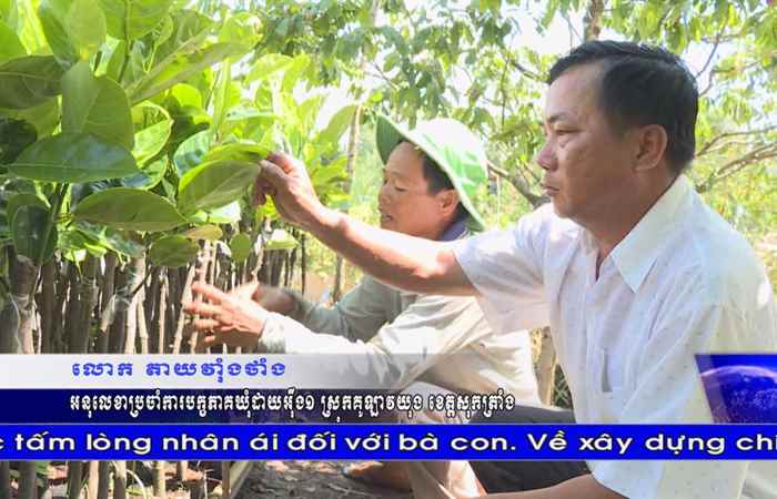 Thời sự Khmer 24-07-2019