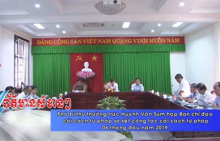 Thời sự Khmer 26-06-2019