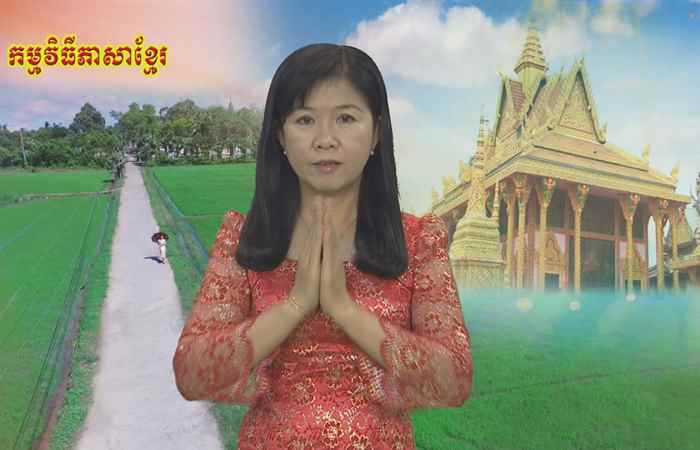 Thời sự Khmer 28-04-2019