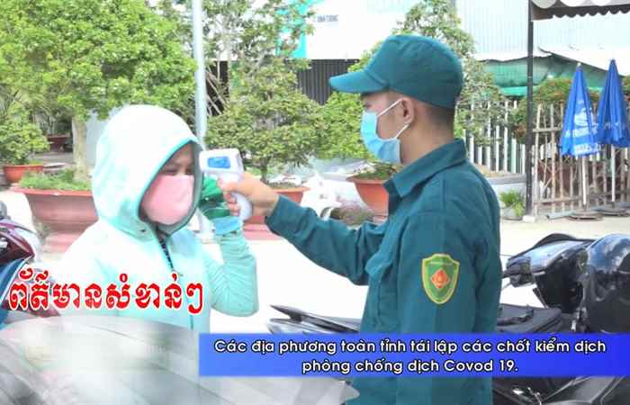 Thời sự tiếng Khmer (01-06-2021)